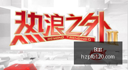 电竞战队夺,品牌赞助实,现双赢,B体育,B体育官网,B体育app,B体育直播