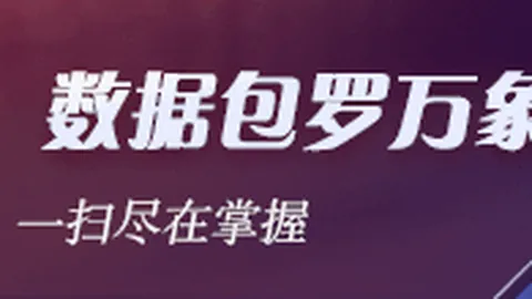 罗伊斯今夏转会动态：美国职业联赛成新归宿多特离队真相